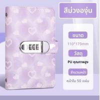 ราคา กระเป๋าใส่เงินแบบมีรหัสผ่านความจุขนาดใหญ่สำหรับเก็บสตางค์ หนังสือเก็บเงิน กระเป๋าใส่เอกสารสำหรับธุรกิจและการเดินทาง (24868859868)