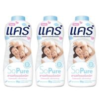 ราคา แพ็ค 3กระป๋อง Care Baby Powder แป้งเด็ก แคร์ (24657538425)