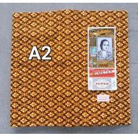 ราคา ผ้าถุงลายไทย ตราเจ้าหญิงของแท้ 100 หน้ากว้าง 2เมตร เย็บแล้ว (24390640358)