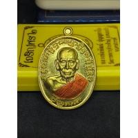 ราคา เหรียญ หลวงพ่อพัฒน์ รุ่น เจริญพร ๒ เนื้อทองเหลือง ลงยาจีวร พิมพ์ครึ่งองค์ เลขโค้ด ๓๕๓๙ รับประกันแท้ตามหลักสากล 100 แท้ทันหลวงพ่อ (21761112225)