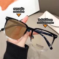 ราคา สายตายาว แว่นสายตาสั้นเลนส์ออโต้ ออกแดดเปลี่ยนสีแว่นกันแดด UV400 แว่นกรองแสง ผู้ชาย กรองแสงสีฟ้า Super Auto BlueLens กนUV99 ออ โต้กรองแสง กรองแสงออ โต้เลนส์ปรับแสง แว่นตากรองแสง G8 (22948013246)