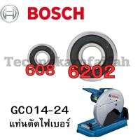 ราคา ลูกปืน ตลับลูกปืน หัว ท้าย ทุ่น ไฟเบอร์ตัดเหล็กทุกรุ่น Makita maktec Bosch Stanley Hitachiสินค้า ดีมีคุณภาพ คุณภาพมาตราฐานสากล (23062484028)