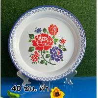 ราคา ถาด จานถาด ถาดเมลามีนสีฟ้าจรัส ราคาต่อ1ใบ จานถาดถาดลายดอกโบราณ ถาดอาหารลายดอกไม้เมลามีน ถาดอาหารเมลามีนเหมือนถาดโลหะ ราคาต่อใบ (17072207593)