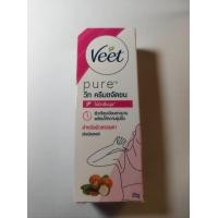 ราคา Veet Hair Removal Cream Lotus Milk Jasmine Normal Skin ครีมขจัดขน ที่ให้ผิวคุณเรียบเนียนน่าสัมผัสอย่างง่ายดาย คงความชุ่มชื้นไว้ที่ผิวได้อย่างมีประสิทธิภาพ (22974605490)