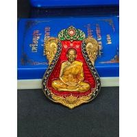 ราคา เหรียญ หลวงพ่อพัฒน์ รุ่น มนต์พระพาย ปี๖๓ เอก เมืองเหนือ เนื้อ ทองทิพย์ ลงยาพื้นแดง ขอบน้ำเงิน ซุ้มเขียว ลงยาจีวร รก 43 เลขโค้ด ๘๔๓ สร้าง ๙๐๐ รับประกันแท้ตามหลักสากล 100 (23768974907)