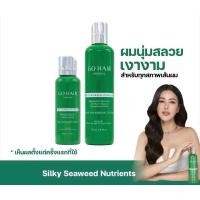 ราคา โกแฮร์เขียว อาหารผม สาหร่ายทะเล ผมเส้นใหญ่ ผมเสีย กันความร้อน GO HAIR Silky Seaweed Nutrients (24718183888)