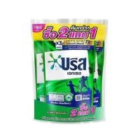 ราคา 2แถม1 บรีส เอกเซล น้ำยาซักผ้าสูตรเข้มข้น Breeze Excel Liquid Detergent (23677597207)