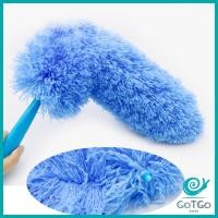 ราคา GotGo ไม้ปัดฝุ่นสีฟ้า ปัดฝุ่นไมโครไฟเบอร์ Microfiber Duster มีสินค้าพร้อมส่ง (20237173191)