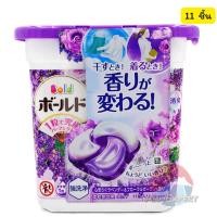 ราคา P G Ariel Bold Power Gel Ball 4D 4กลิ่น เจลบอล น้ำยาซัก ปรับผ้าถุงบอล downy (17434930693)