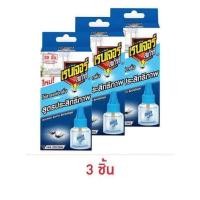 ราคา เรนเจอร์ สเก้าท์ ลิควิดไล่ยุงรีฟิล ขนาด 40 มล แพ็ก 3 ชิ้น (24553655358)