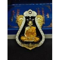 ราคา เหรียญ หลวงพ่อพัฒน์ รุ่น มนต์พระพาย ปี๖๓ เอก เมืองเหนือ เนื้อทองทิพย์ ลงยาพื้นดำ ขอบขาว ซุ้มขาว จีวรเหลือง เลขโค้ด ๔๖๑ รก ที่42 สร้าง ๘๐๐ รับประกันแท้ตามหลักสากล 100 (23858746497)