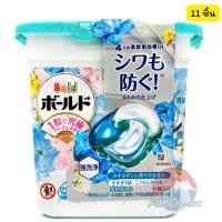 ราคา P G Ariel Bold Power Gel Ball 4D 4กลิ่น เจลบอล น้ำยาซัก ปรับผ้าถุงบอล downy (12362900882)