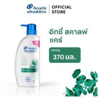 ราคา เฮด แอนด์ โชว์เดอร์ แชมพู สูตรอิทชี่ สคาลพ์ แคร์ ขวดปั๊ม ขนาด 370 มล HEAD SHOULDERS SHAMPOO ITCHY SCALP CARE PUMP (24896121654)
