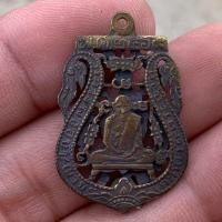 ราคา เหรียญฉลุ หลวงพ่อกลั่น วัดพระญาติการาม พระเครื่อง (24271184801)