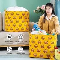 ราคา ลดล้างสต๊อก ถุงอเนกประสงค์เก็บของ ลายเป็ดเหลือง (24781316301)