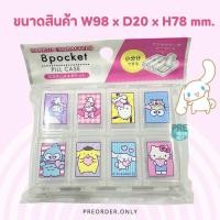 ราคา ตลับใส่ยา กล่องใส่ยา พกพา pill case sanrio สินค้าของแท้จาก ญี่ปุ่น (23849114303)