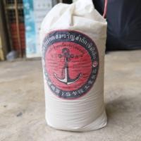 ราคา น้ำมันยาง ผงขี้ชัน นํ้ามันยางยาเรือ น้ำชัน ยาเรือ ใช้กับเรือ ซ่อมแซม ตราสมอแดง (24625430161)