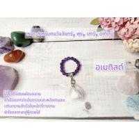 ราคา ประคำนิ้วมือหินธรรมชาติพร้อมพระผงหลวงปู่ดู่พิมพ์หยดน้ำ ลูกแก้วจักรพรรดิ (24250967631)