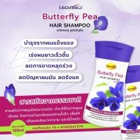 ราคา เร่งผมยาวเร็ว Legano Hair Shampoo 220ml ลดผมขาดหลุดร่วง บำรุงผมแห้งเสีย แตกปลาย แก้ผมมัน ขจัดรังแค เส้นดกดำเป็นธรรมชาติ (16272079057)
