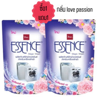ราคา 1แถม1 Essence Magic wash 700ml เอสเซ้นซ์ ซักเครื่อง สีฟ้า ถุงเติม 700มล (21419388025)