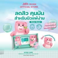 ราคา Jabs MakeUp Remover Wipes Creamy Chamomile Cleansing Milk แจ๊บส์ เมคอัพ รีมูฟเวอร์ ไวพส์ 30 แผ่น แผ่นเช็ดเครื่องสําอาง ทิชชู่เปียก (23874151025)