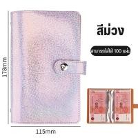 ราคา 100 หน้า สมุดสะสมธนบัตร ที่เก็บเงินสดและบิล สมุดเก็บธนบัตร สมุดเงิน ใช้ใส่ธนบัตร Cute Ghost (24492829932)