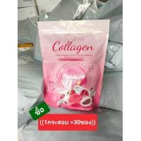 ราคา ดีว่าคอลลาเจนรสลิ้นจี่ Q10 vitamin BCE 1 ห่อใหญ่บรรจุ30ซองเล็ก (24734321209)
