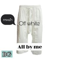 ราคา กางเกงลำลอง กางเกงเล เอวยางยืด ขา 3 ส่วน กระเป๋าข้าง กางเกงเล กางเกงขาก๊วยยางยืด ใส่ได้ทั้งชาย หญิง สินค้าพร้อมส่งทุกวันค่ะ (22577955136)