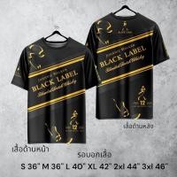 ราคา เสื้อกีฬา ลายRed Rabel ผ้าไมโครสปอร์ตนุ่มใส่สบาย ซักเครื่องได้ (24884012241)