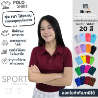 ราคา เสื้อโปโลสีน้ำเงิน เสื้อโปโลสีกรมท่า เสื้อโปโลสีแดงเลือดหมู เสื้อโปโลสีน้ำตาล เสื้อโปโล คอปก แขนสั้น ผ้ากีฬา (21398759573)