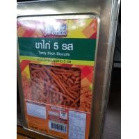 ราคา ขนมขาไก่ 5 รส ขาไก่ ปีป เล็ก 1 3 กิโล ขนมเด็ก ขนมปีป ขาไก่สติ๊ก ขาไก่ 5 รส ขนมปังปีป stick biscuit (1788294428)
