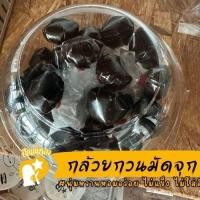 ราคา ปัณณ์ทอง กล้วยกวนเตาฟืน สูตรกระทิสด รสชาติกลมกล่อม นุ่ม หนึบ หอม หวาน มัน อร่อย ไม่ผสมแป้ง ไม่ใส่สี กวนแบบสูตรโบราณ (23191841344)
