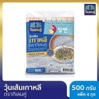 ราคา x4 วุ้นเส้นเกาหลี ตรากิเลนคู่ 500 กรัม แพ็ค 4 ถุง Exp 13 10 2025 (22852154391)