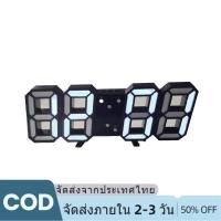 ราคา จัดส่งจากประเทศไทย 2 3 วัน 3D Stereo Digital Wall Clock Simple Fashion Clock Led 3D Luminous Digital Clock Voice activated Silent Alarm Clock Creative Desktop Clock (24418492775)