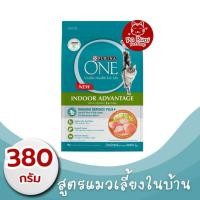 ราคา Purina One เพียวริน่า วัน อาหารเม็ดสูตรแมวโตและสูตรลูกแมว ขนาด 380 g (24882688369)