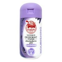 ราคา แพ็ก3 Taoyeablok เต่าเหยียบโลก โรลออน แป้งทาระงับกลิ่น แป้งทาเต่า แป้งเต่าเหยียบโลก แป้งทาระงับกลิ่นเท้า 18 22 กรัม (19998262237)