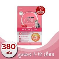 ราคา Purina One เพียวริน่า วัน อาหารเม็ดสูตรแมวโตและสูตรลูกแมว ขนาด 380 g (24882688368)