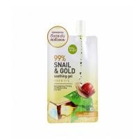 ราคา Baby Bright Snail Gold Soothing Gel tomato gluta soothing gel (12466508112)