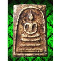 ราคา ACM7 พระสมเด็จ วัด ระฆัง พิมพ์ ใหญ่ พระประธาน แช่น้ำ หมาก เนื้อมวลสารพุทธคุณ สมเด็จโต พรม รังษี พระเครื่อง เบญจ ภาคี คราบกรุ พิมพ์ สวย ลึก คมชัด ทรงคุณค่า น่าสะสม ส่งพระ ตรง ปรก ตาม รูป (19302774515)