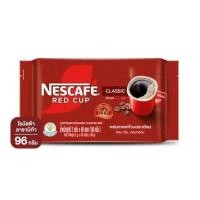 ราคา Nescafe Redcup เนสกาแฟ เรดคัพ แบบซอง ซองละ 2 กรัม 48 ซอง และ เนสเล่คอฟฟี่เมต แบบซอง 3 กรัม 50 ซอง (24612248132)