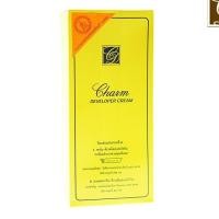 ราคา 15 30ml ชาร์ม ครีมฟอกสีขน เปลี่ยนสีผิว Charm Developer Cream ครีมกัดสีขน ครีมเปลี่ยนสีขน (24727912608)