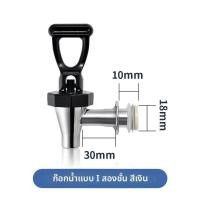 ราคา นิรภัยน้ำสแตนเลส ปิดน้ำ น้ำมันถั่วเหลือง 10L 12L จานข้าว กระติกน้ำร้อน สไตล์เรียบง่าย อุปกรณ์เสริม กระติกน้ำร้อน (23029738001)