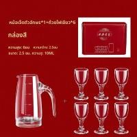 ราคา ชุดแก้วเหล้าขาว Moutai Crystal Glass เครื่องประดับตกแต่งโต๊ะอาหารสไตล์จีน ชุดแก้วเหล้าขนาดเล็ก กล่องของขวัญ ฝาแยกเหล้า (24034054469)