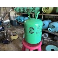 ราคา ถังน้ำยาแอร์ ถังน้ำยาแอร์มือสองถังเปล่าสภาพดี (24002730410)