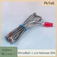 ราคา COD PkYeG TOOL DVD Blu ray โฮมเธียเตอร์สายลำโพงสายไฟสำหรับ Samsung (24601586000)