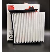ราคา กรองแอร์ กรองปรับสภาพอากาศ Cabin Air Filter NISSAN TIIDA ปี 2006 2012 SAKURA (12502453207)