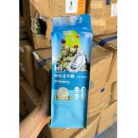 ราคา Hamu H1 Guaijuan อาหารแฮมสเตอร์ H1H2 ขนาด 500 กรัม ราคาพิเศษพร้อมส่ง ค่าส่งถูกมาก (24759071576)