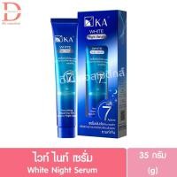 ราคา เค เอ ครีมบำรุงผิวหน้า แบบหลอด 35 45กรัม KA Facial Cream 35 45g ครีมเคเอ (24543826471)