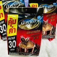 ราคา 1 ถุง ใหญ่ กาแฟ อาราบัส สปีด หอม พร้อมชงดื่ม กลมกล่อม arabus speed original 3in1 coffee 30 ซอง สุดคุ้ม (24713730188)