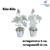 ราคา ดอกไม้บูชาพระ ดอกบัวเงิน ดอกบัวทอง ดอกไม้ปักกระถาง ดอกไม้ปักแจกัน (22183486436)